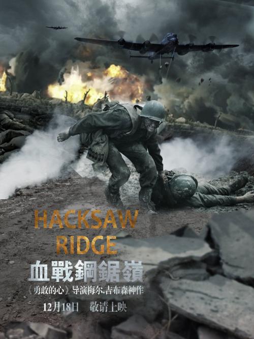 恒丰银行转账凭证模板/图片